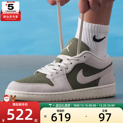 NIKE耐克男子AIR JORDAN 1低帮复古板鞋运动篮球鞋HV4089-201