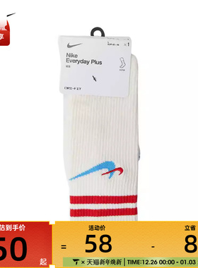 耐克男女ED PLS CSH CRW 1P 144 AF1休闲袜子DQ9165-134