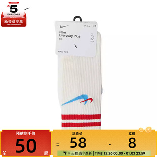 CRW CSH 144 134 耐克男女ED AF1休闲袜子DQ9165 PLS