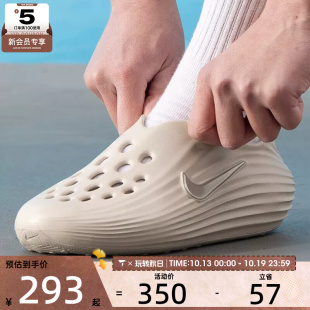 滔搏丨NIKE耐克男子REACTX REJUVEN8时尚拖鞋休闲凉鞋HV5060-100