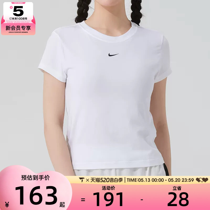 NIKE耐克女子CHLL KNT MD CRP日常舒适百搭运动休