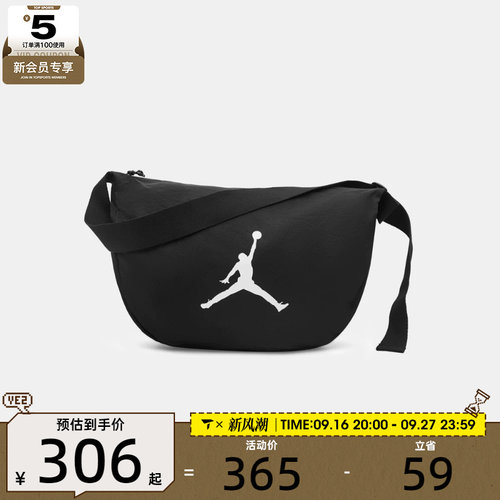 NIKE耐克男女运动休闲单肩包JD2623077AD-002