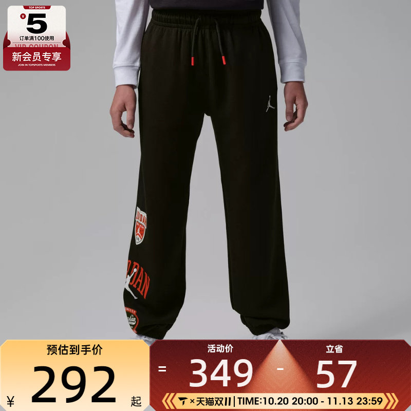 滔搏丨NIKE耐克大童JORDAN复古印花休闲运动长裤JD2632071GS-002