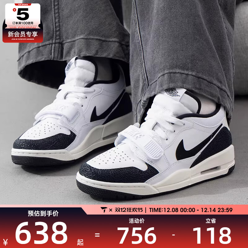 NIKE耐克女AIR JORDAN LEGACY 312运动篮球鞋FQ7827-110