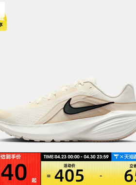 NIKE耐克男子DOWNSHIFTER 14运动训练跑步鞋IB1895-106