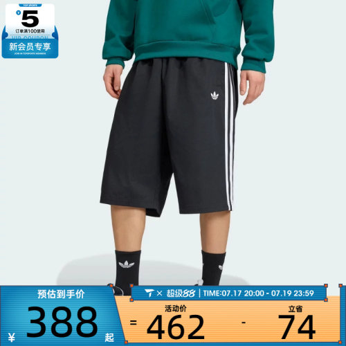 adidas阿迪达斯三叶草男子宽松舒适运动休闲短裤KR1389