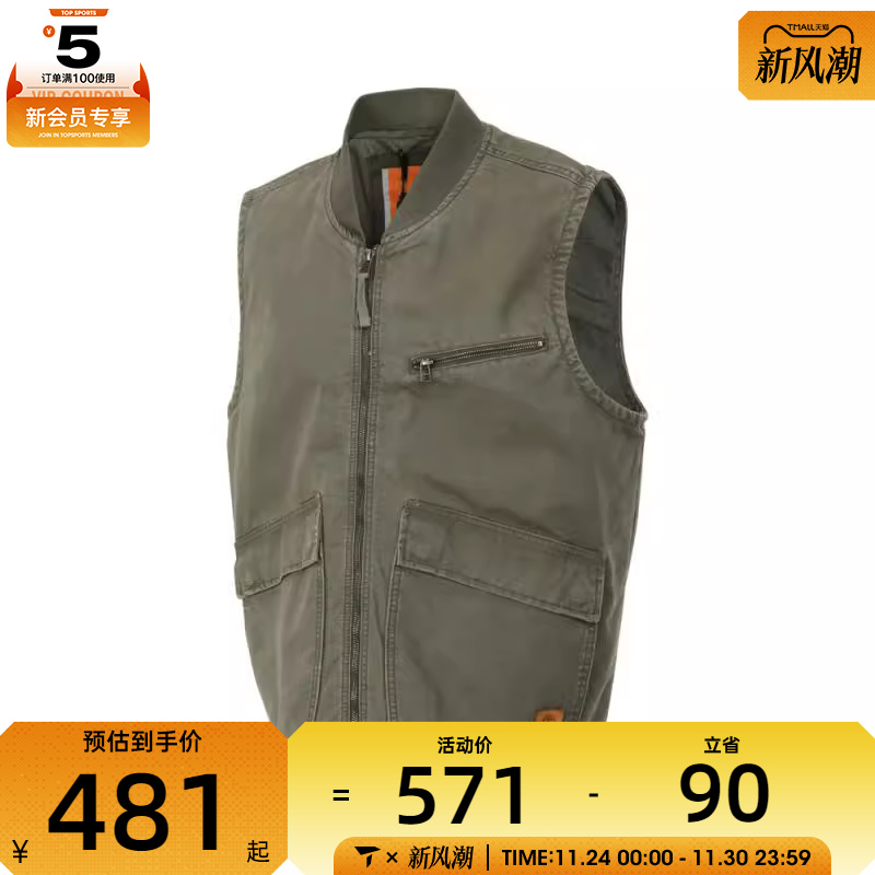 Timberland添柏岚男子运动休闲马夹A6AEK-A58