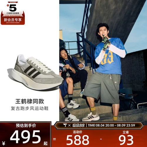 adidas阿迪达斯三叶草男女SL 72 PRO运动休闲鞋KK3081