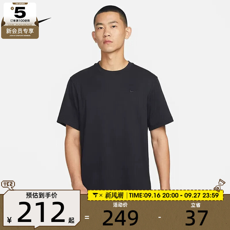 休闲短袖T恤nike耐克男子图片