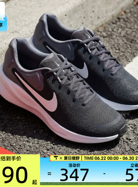 NIKE耐克男子REVOLUTION 7运动训练跑步鞋FB2207-007