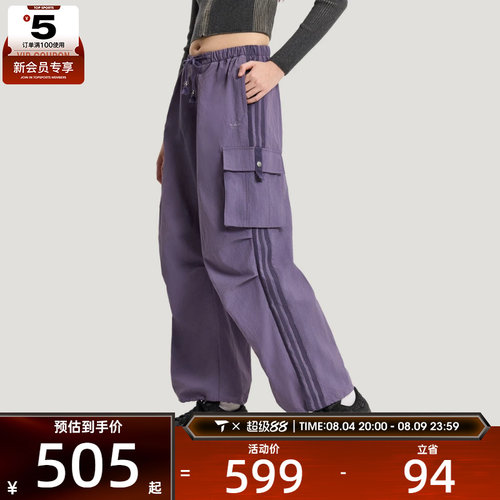 adidas阿迪达斯三叶草女子运动休闲长裤KV6898