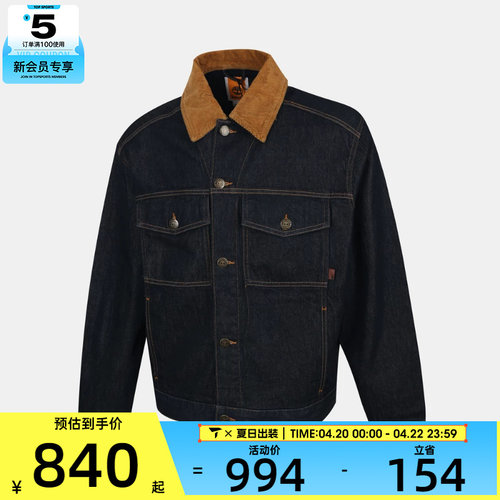 Timberland添柏岚男子运动健身夹克外套A6N2Q-H87