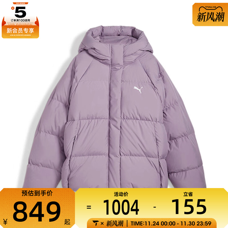 puma彪马女子Down Puffer  Jacket运动羽绒服68407930
