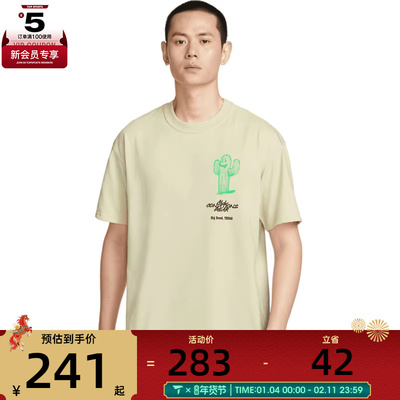 NIKE耐克男子ACG TEE OC CACTUS运动休闲短袖T恤HV1293-229
