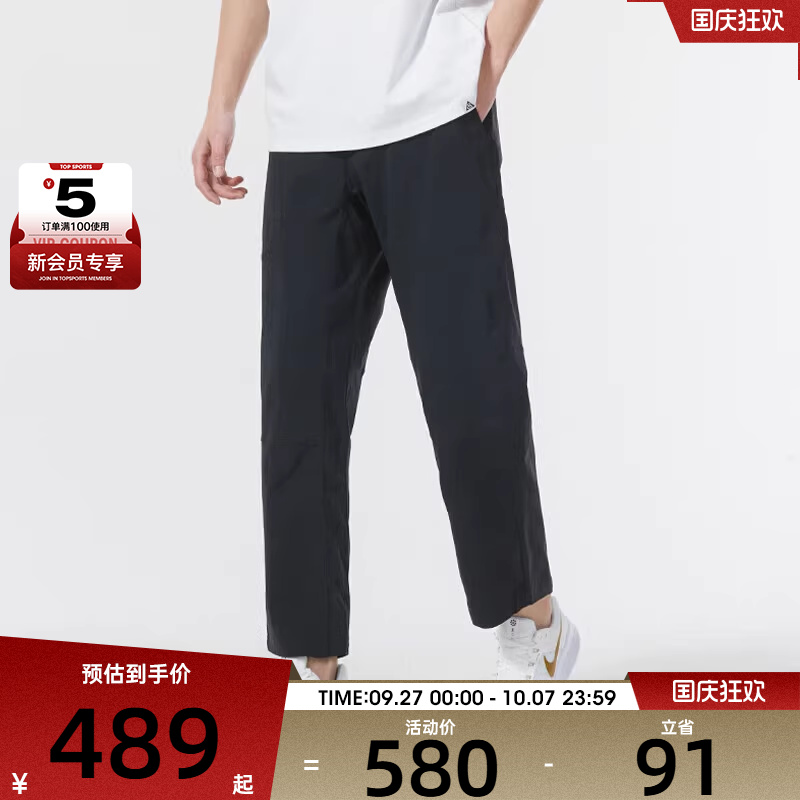 NIKE耐克男子ACG户外直筒时尚运动徒步长裤FN2451-010