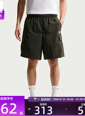 NIKE耐克男子宽松工装裤机能风运动五分裤健身休闲短裤IH5048-355