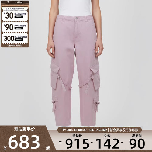 adidas阿迪达斯三叶草女子MULTI-PKT PANTS运动休闲长裤KU9536