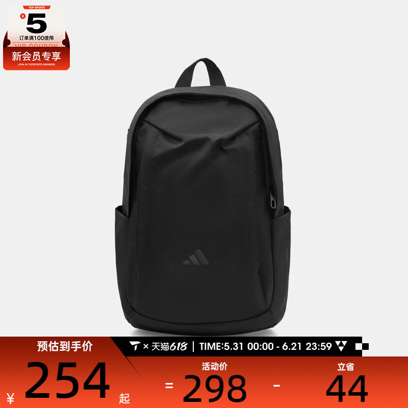 adidas阿迪达斯男女运动休闲双肩包KR5135