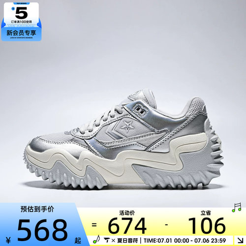 converse匡威男女ChuckTaylorSEA运动休闲鞋A19129C