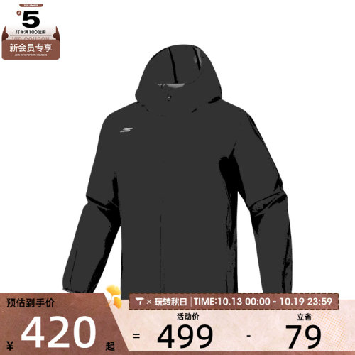 SKECHERS斯凯奇男子运动健身夹克外套P126M021-0018
