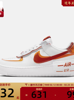 NIKE耐克女子AF1空军一号双钩运动鞋休闲鞋板鞋CI0919-124