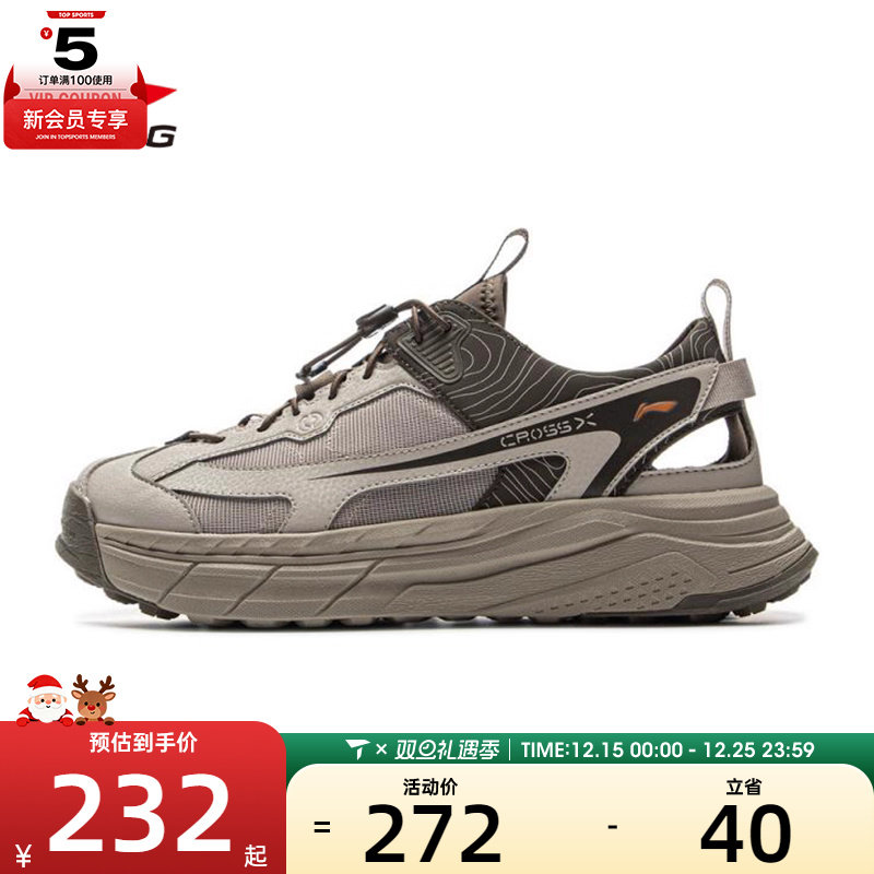 LI-NING李宁男女星途溯溪鞋运动生活运动休闲鞋AGUV017-2