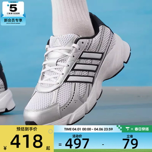 adidas阿迪达斯男子TECHNOSPW HQ7282 舒适百阿运动训练跑步鞋