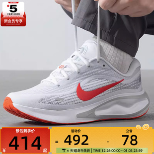 FN0228 RUN运动跑步鞋 106 JOURNEY NIKE耐克男子NIKE