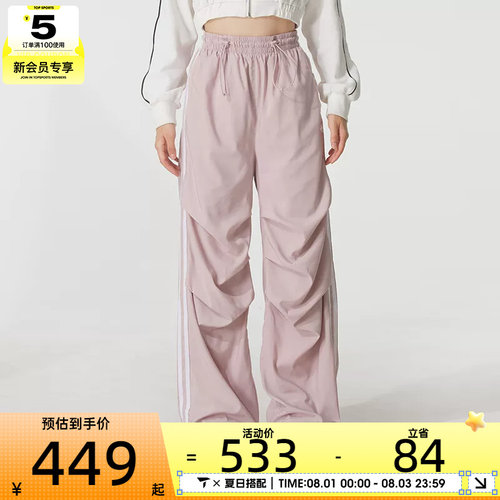 adidas阿迪达斯三叶草女子直筒宽松跑步休闲三条纹长裤KE9791