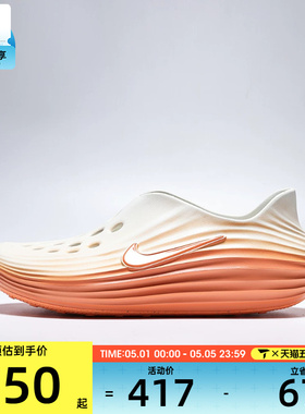 NIKE耐克男子NIKE REACTX REJUVEN8运动休闲凉鞋HV5060-802