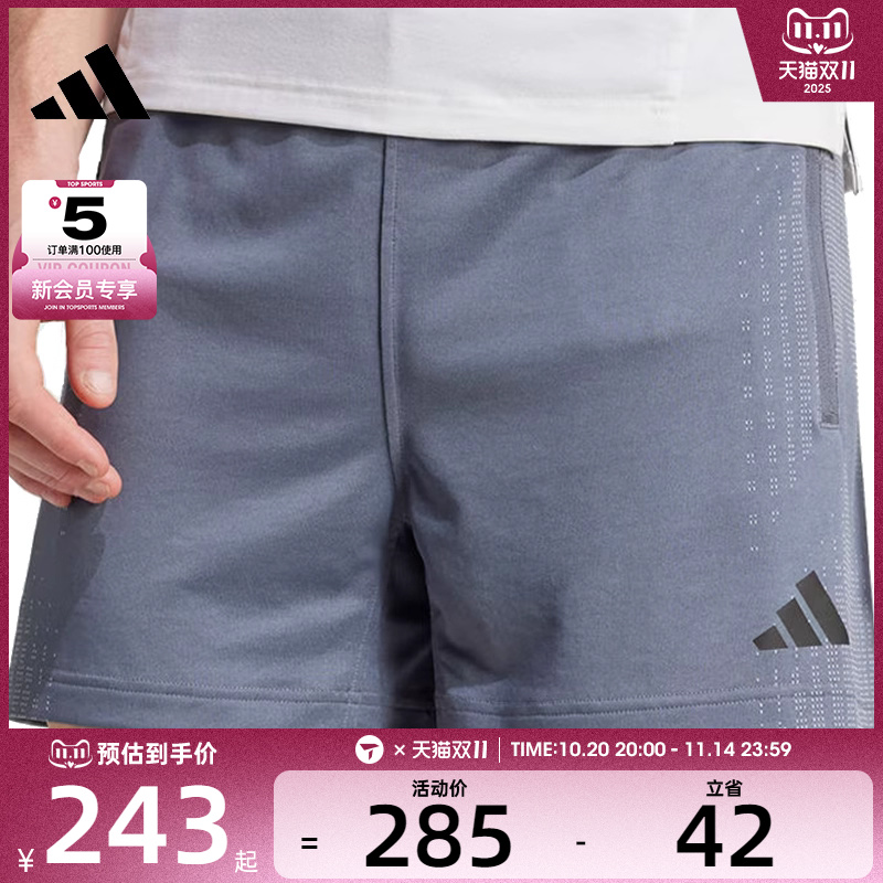 adidas阿迪达斯男子AIRCHILL SHORTS运动休闲短裤JI8190