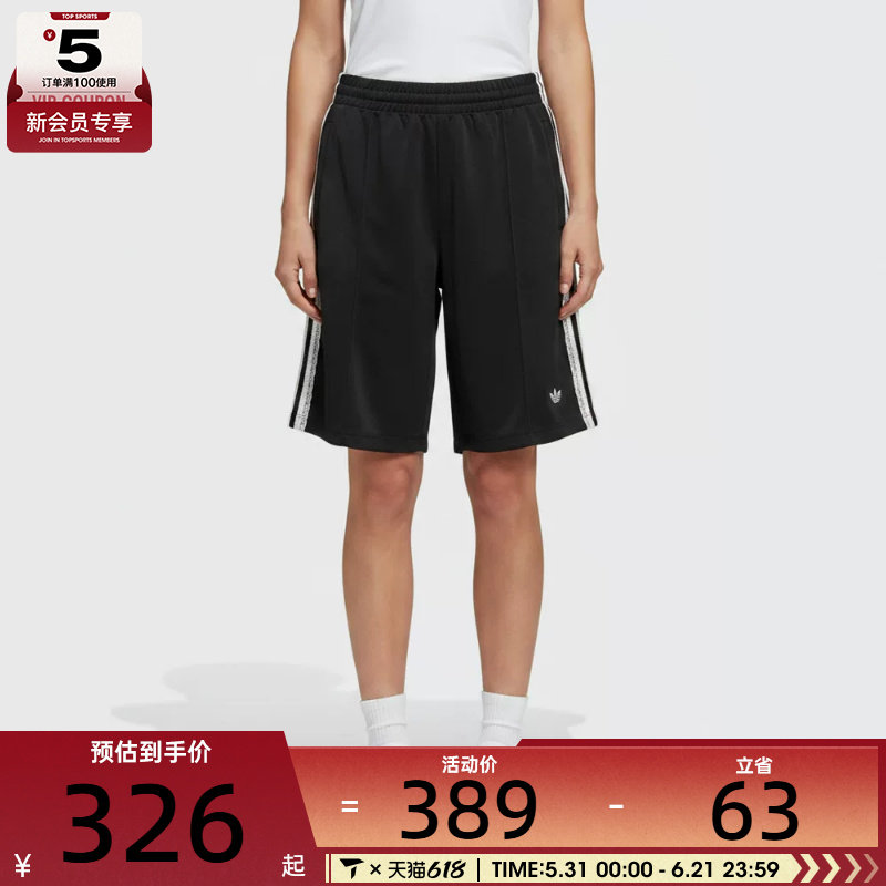 adidas阿迪达斯三叶草女子BLK SHORT W运动休闲短裤KU4754