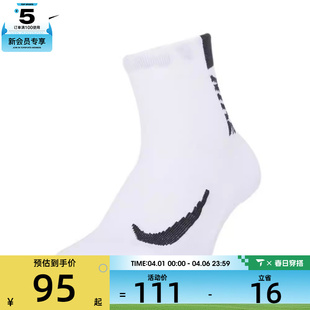 ANKLE nike耐克男女U MLTPLIER 100 2PR休闲袜子SX7556