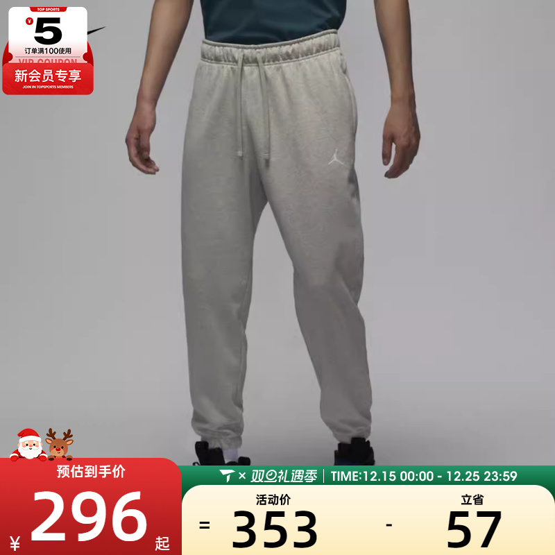 NIKE耐克男子AS M J DF SPRT CSVR FLC PANT运动长裤FV8609-050