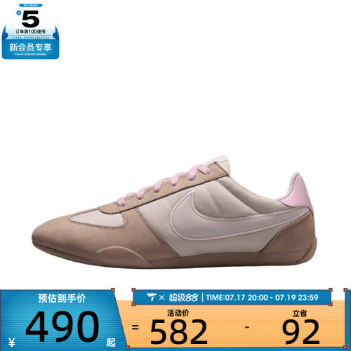 NIKE耐克女子W NIKE SPRINT SISTER运动休闲鞋IV5668-200