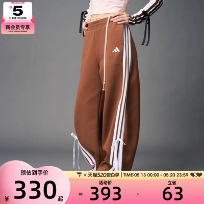 adidas阿迪达斯女子蝴蝶结运动休闲三条纹宽松长裤KG3856