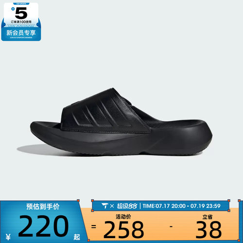 adidas阿迪达斯男女LIGHTBLAZE SLIDESP运动休闲拖鞋JR1253