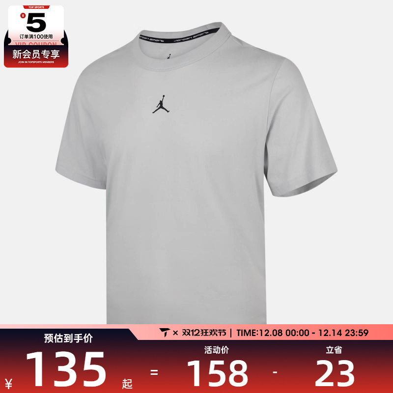 NIKE耐克男子AS M J DF SPRT SS 运动休闲短袖T恤FN5830-034