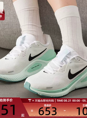 NIKE耐克女子STRUCTURE 26运动健身回弹公路跑步鞋HJ1101-100