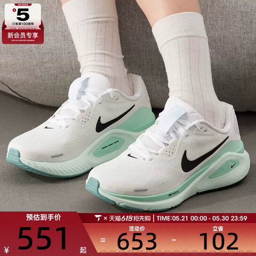 NIKE耐克女子STRUCTURE 26运动健身回弹公路跑步鞋HJ1101-100