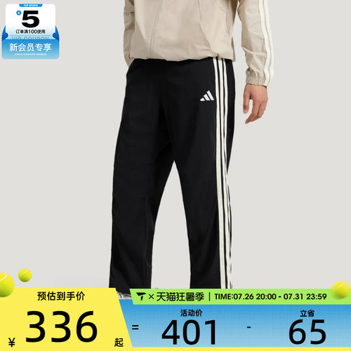 adidas阿迪达斯男子ST 3ST TRACKPNT运动休闲长裤KR2545