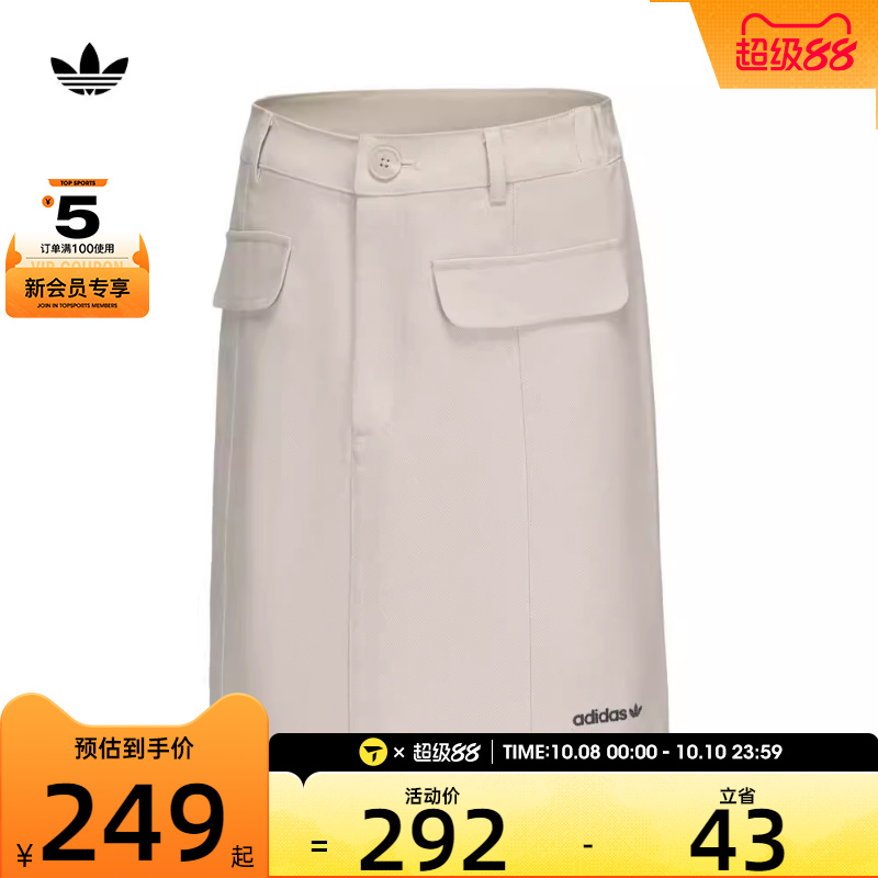 adidas Originals阿迪三叶草女子HDL SKIRT运动裙子JP1432
