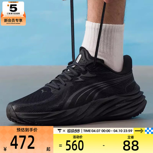 puma彪马男女Velocity NITRO 4户外运动训练健身跑步鞋31114004