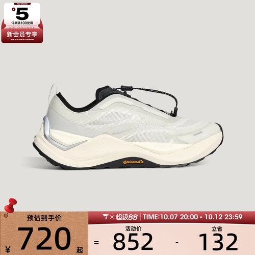 adidas阿迪达斯男女HOLO PEAK运动休闲鞋KZ7308