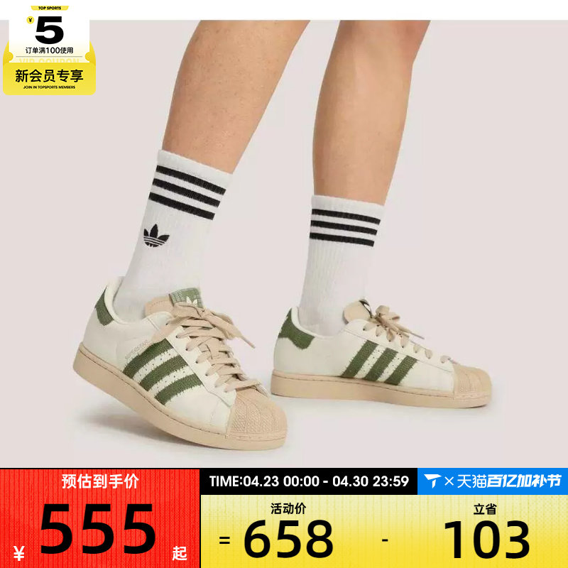 adidas阿迪达斯三叶草男女SUPERSTAR经典贝壳头运动休闲鞋KJ3967