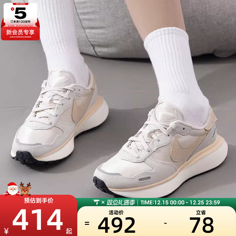 NIKE耐克女子PHOENIX WAFFLE复古休闲老爹鞋运动鞋FD2196-104