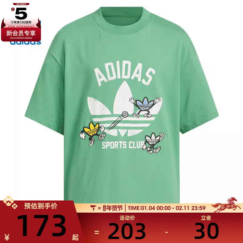 adidas阿迪达斯三叶草大童JK TEE SS运动休闲短袖T恤KB0584,运动服/休闲服装,运动T恤,淘宝优惠券,粉丝福利购,淘宝优惠卷