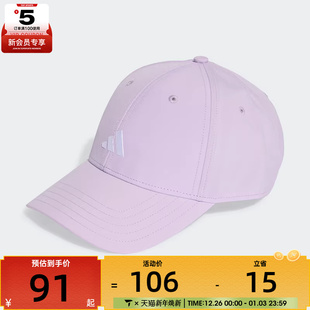 adidas阿迪达斯女子SMALL CAP运动休闲帽子KA0108 LOGO
