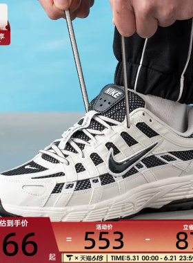 NIKE耐克男子P-6000时尚复古潮流舒适百搭休闲鞋IO8711-101