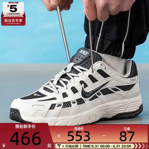 NIKE耐克男子P-6000时尚复古潮流舒适百搭休闲鞋IO8711-101